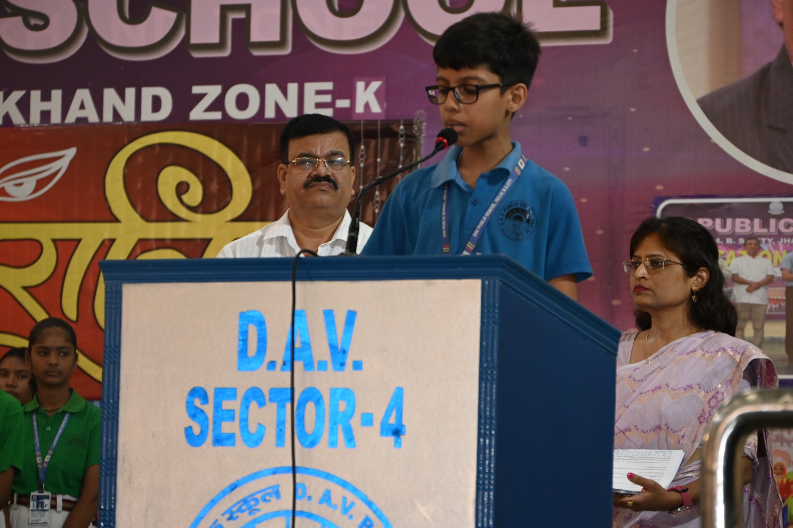 School Event
